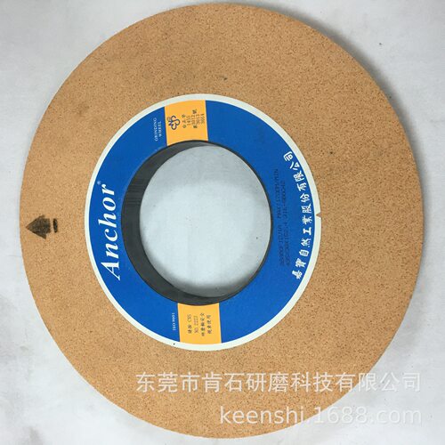 橫送式研磨 直送式研磨 傾角式研磨台湾Anchor嘉宝砂轮曲轴砂轮
