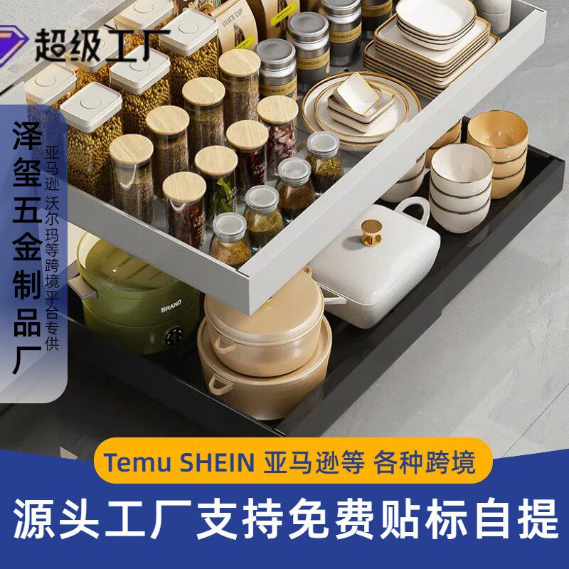 亚马逊免打孔可伸缩橱柜拉篮抽拉式置物架下水槽抽屉碗篮厨房收纳