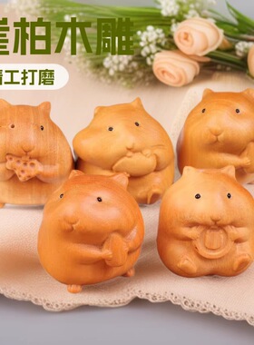崖柏木雕手把件小老鼠把玩件可打孔挂件工艺礼品直播引流带货