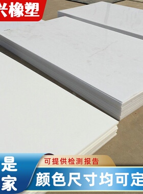 供应黑色高耐磨自润滑pe板材聚乙烯板塑料板抗冲击pe板材