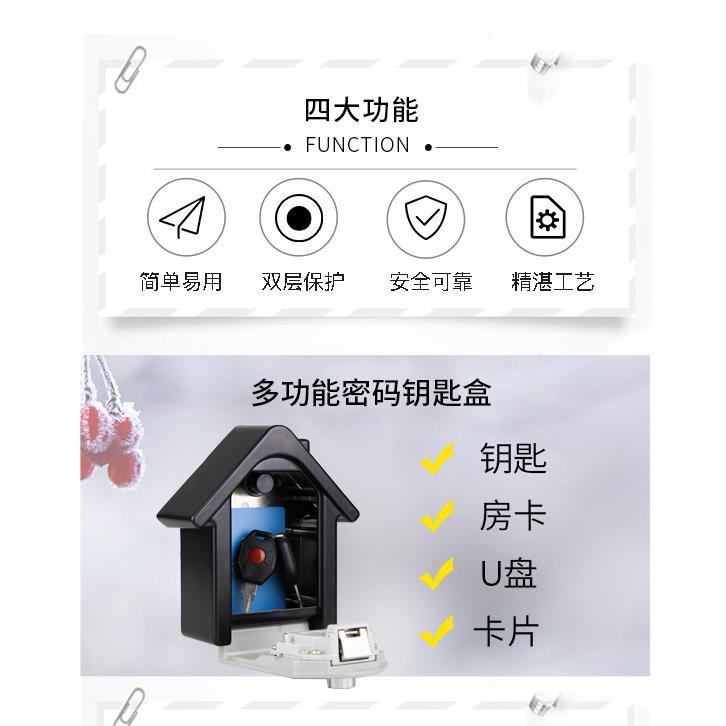 装修密码钥匙盒工地猫眼密码锁盒子民宿带钥匙壁挂箱金属新款