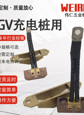 新能源AGV小车自动充电桩碳刷架装置 200A电刷25*80*35石墨刷块