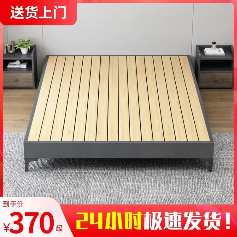 榻榻米床架实木床现代简约硬板双人床落地床排骨架日式地台床矮床