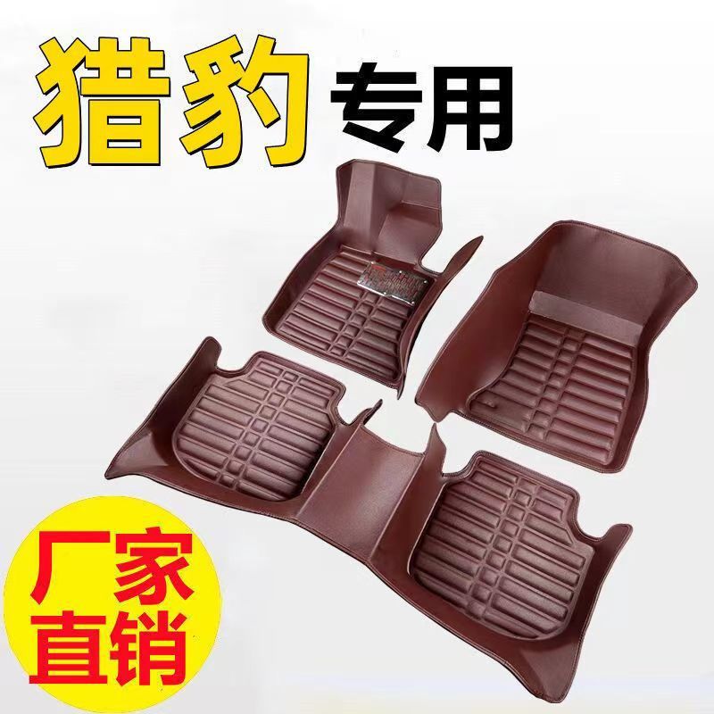 适用汽车脚垫猎豹CS9猎豹CS10黑金刚奇兵Q6力帆520迈威防水全车脚