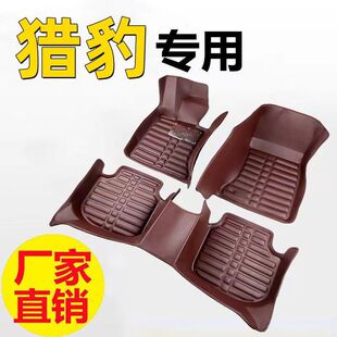 适用汽车脚垫猎豹CS9猎豹CS10黑金刚奇兵Q6力帆520迈威防水全车脚