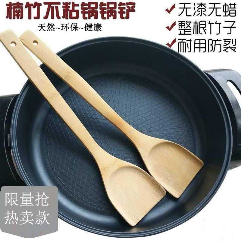 炒菜家用长柄无漆耐高温竹制锅铲