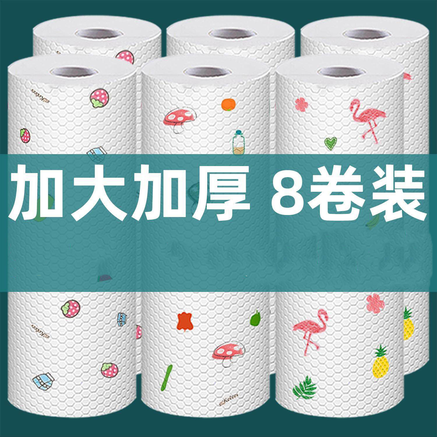 懒人抹布干湿两用家务清洁厨房用纸专用纸巾家用一次性吸水洗碗布