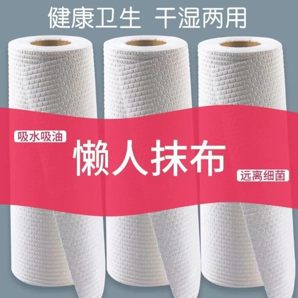 加厚吸油懒人抹布可水洗厨房用清理厨具油污干湿两用一次性无纺布