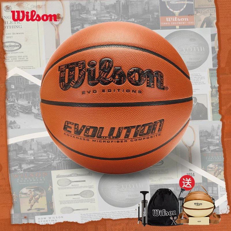 wilson威尔胜110周年复古限量版evolution室内比赛专用7号篮球