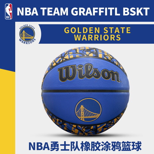 Wilson威尔全队徽湖室外篮球7