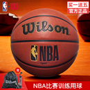 7号NBA比赛专用室外耐磨儿童5号女生6号 Wilson威尔胜篮球官方正品