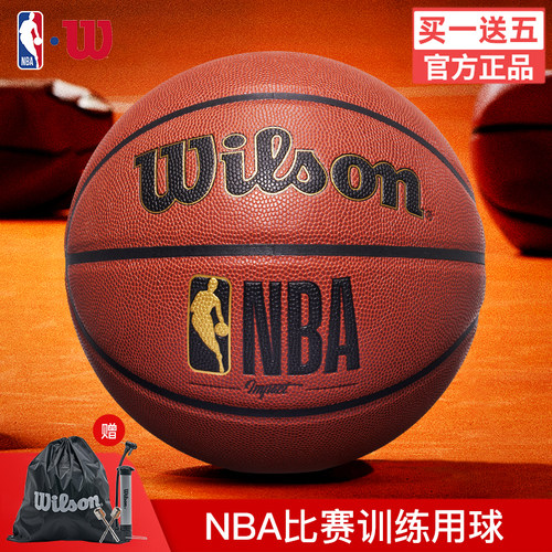 威尔胜NBA篮球比赛专用