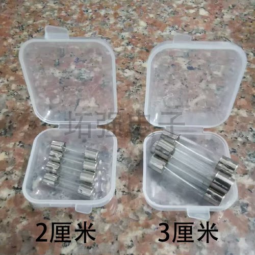6V12V24V48V72V车载点烟器充气泵充电器机玻璃保险丝管20 30MM