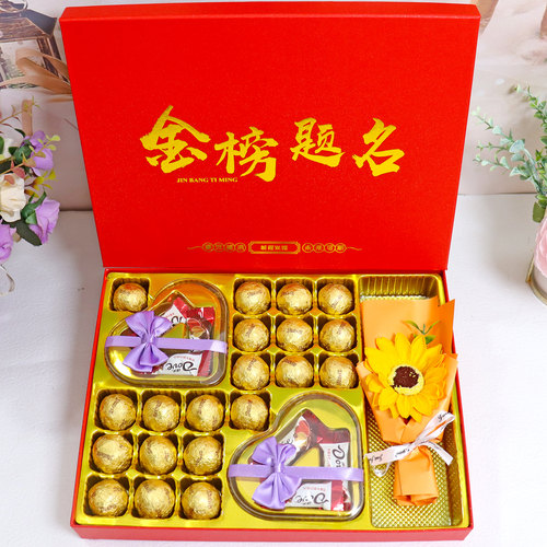 德芙巧克力礼盒装生日礼物