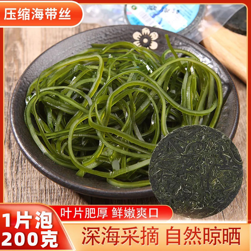盗海人霞浦海带丝压缩干货烘干货凉拌菜卤料即食海带片炖汤昆布菜