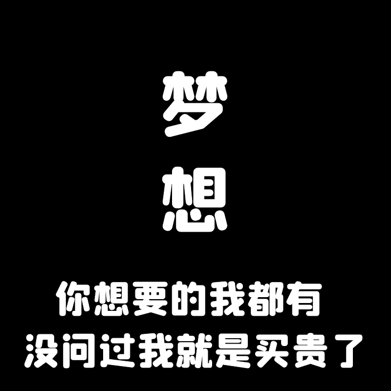 补差价专拍链接