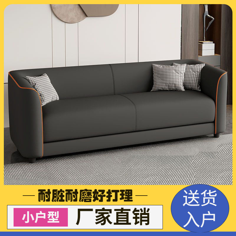 出租房简易客厅沙发免洗猫爪皮