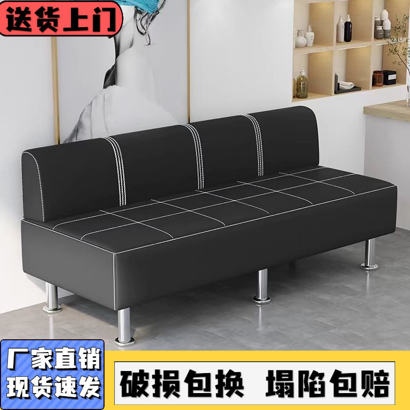 理发店沙发等候椅长条发廊休息区