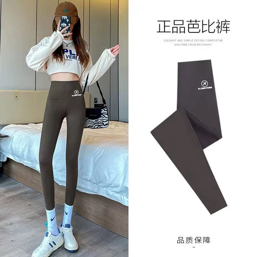 外穿长裤飞行裤鲨鱼保暖