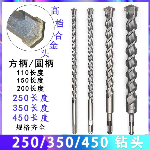恒焰加长电锤钻头加长锋利耐用