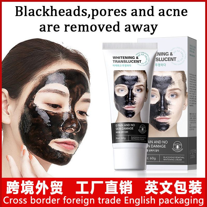 跨境外贸专供祛黑头纯英文产品美白膏大瓶鼻膜温和不刺激撕拉吸黑