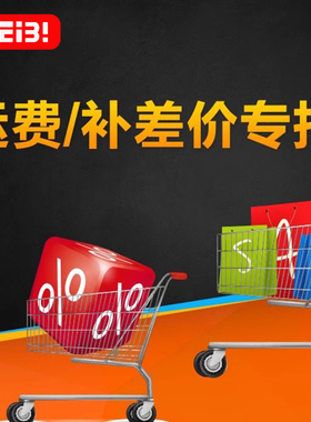 韦邦展示促销-画框-海报框-立牌-5米3米广告旗杆-自助拍