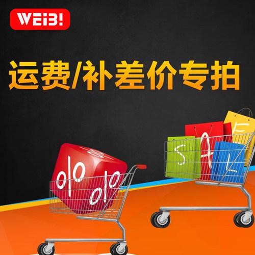 韦邦展示促销-画框-海报框-立牌-5米3米广告旗杆-自助拍