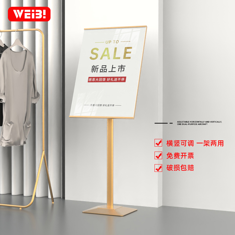 广告牌展示牌展架立式落地式美发美容海报展示架水牌指示牌引路牌