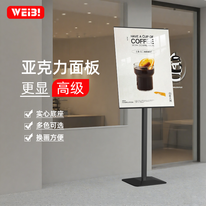 商场指示牌落地式广告牌立式水牌