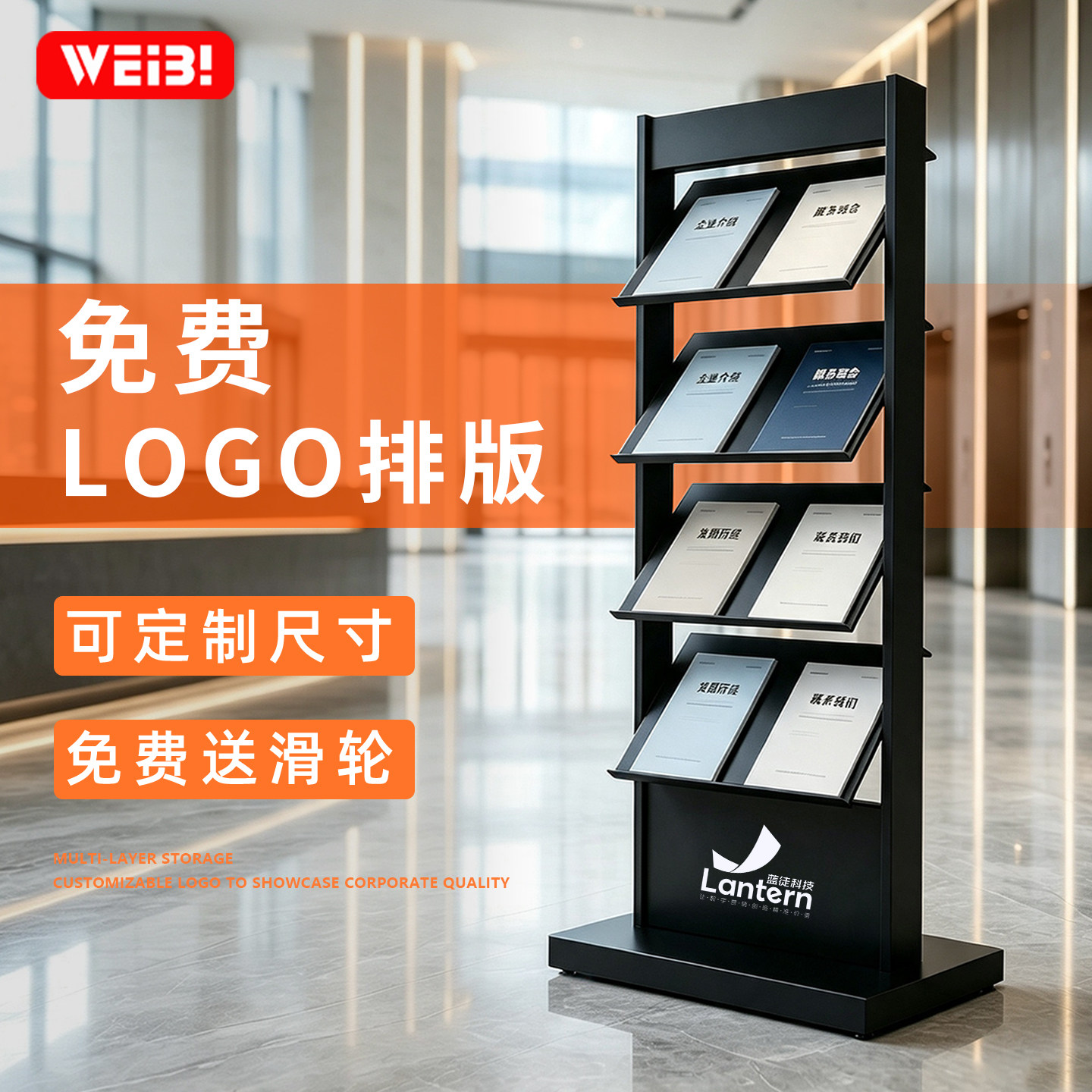 立式资料展示架落地式合同公示架