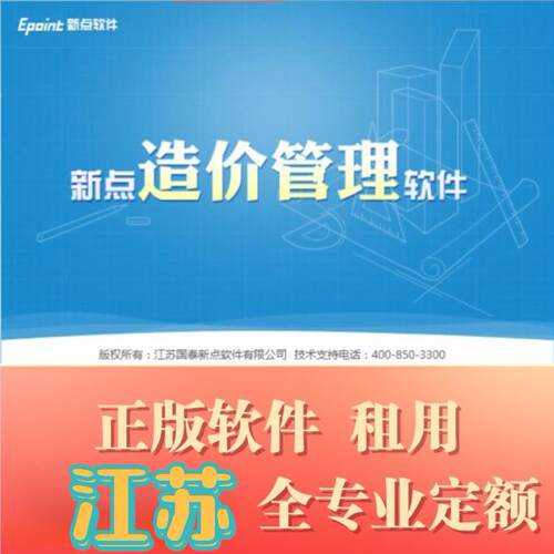 江苏网络锁代做清单加密狗