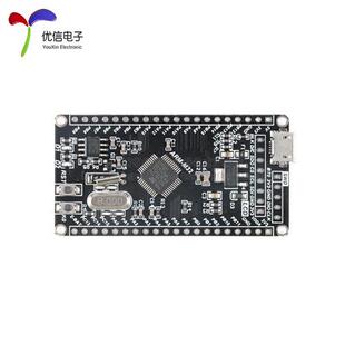 STM32F103C6T6 升级版 开发板系统板单片机核心板 Mini版