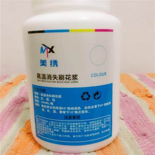 进口高温褪色膏 高温熨烫消失笔 消色粉服装皮革类划线专用