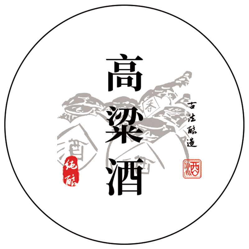 李子荞麦青梅酒不干胶标签