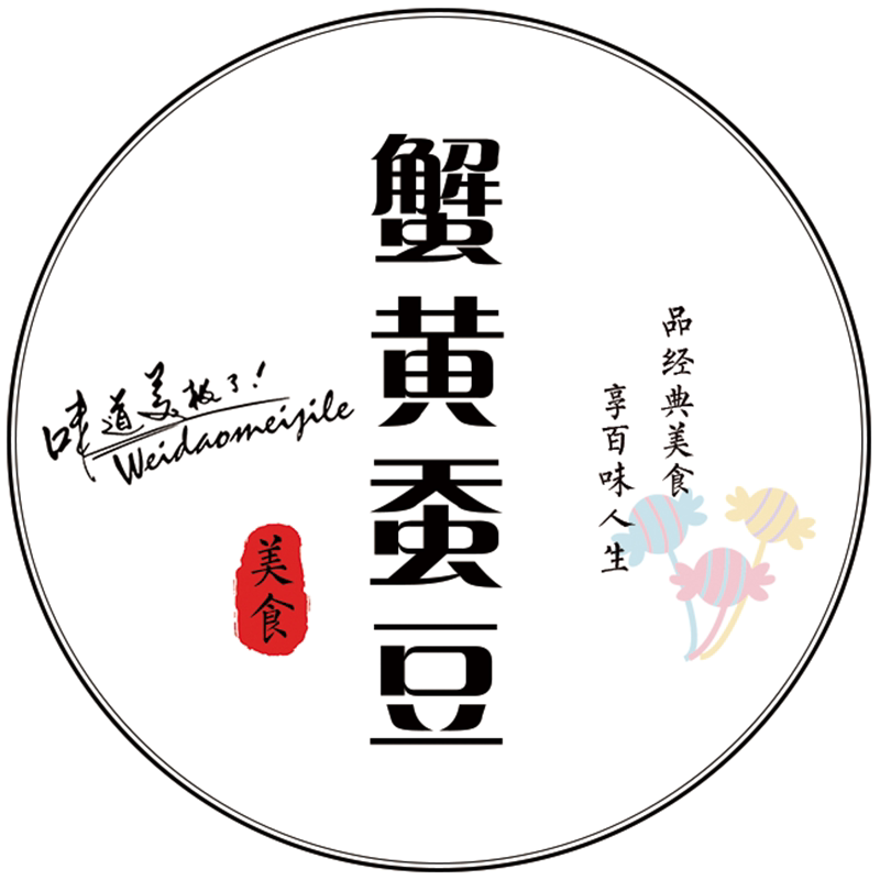 麻辣凤爪蟹黄蚕豆标签火龙果