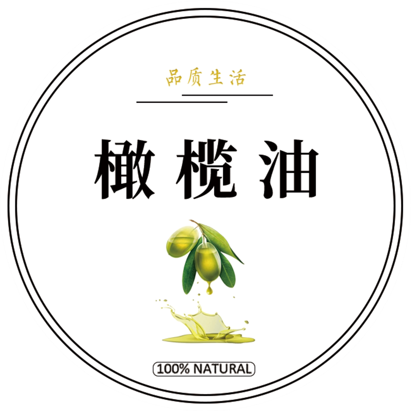 亚麻籽油花生油大豆油不干胶标签
