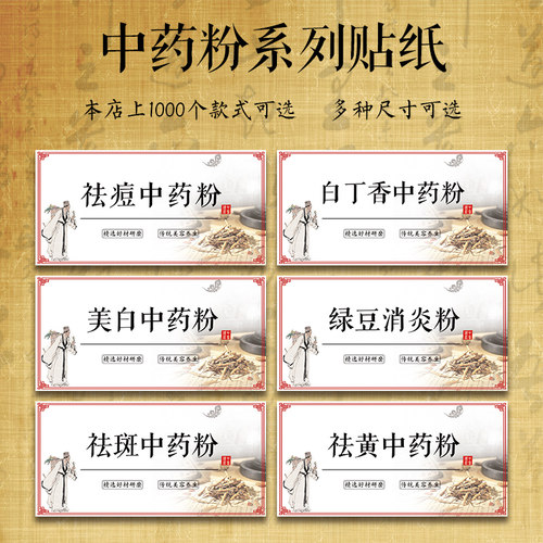 贴纸海藻面膜不干胶标签