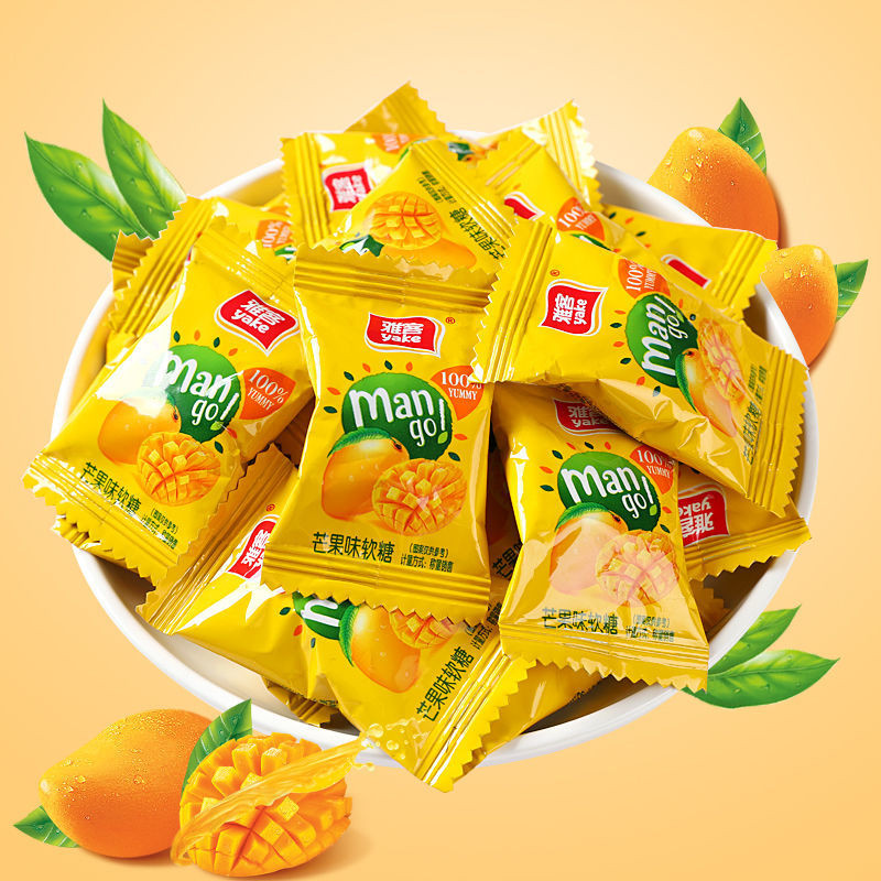 雅客芒果糖水果糖过年按斤囤的神仙糖果推荐办公休闲零食婚庆喜糖