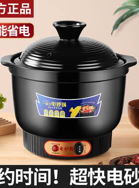 专门熬中药的砂锅煮中药专用锅自动电砂锅熬药熬汤两用多功能电炖