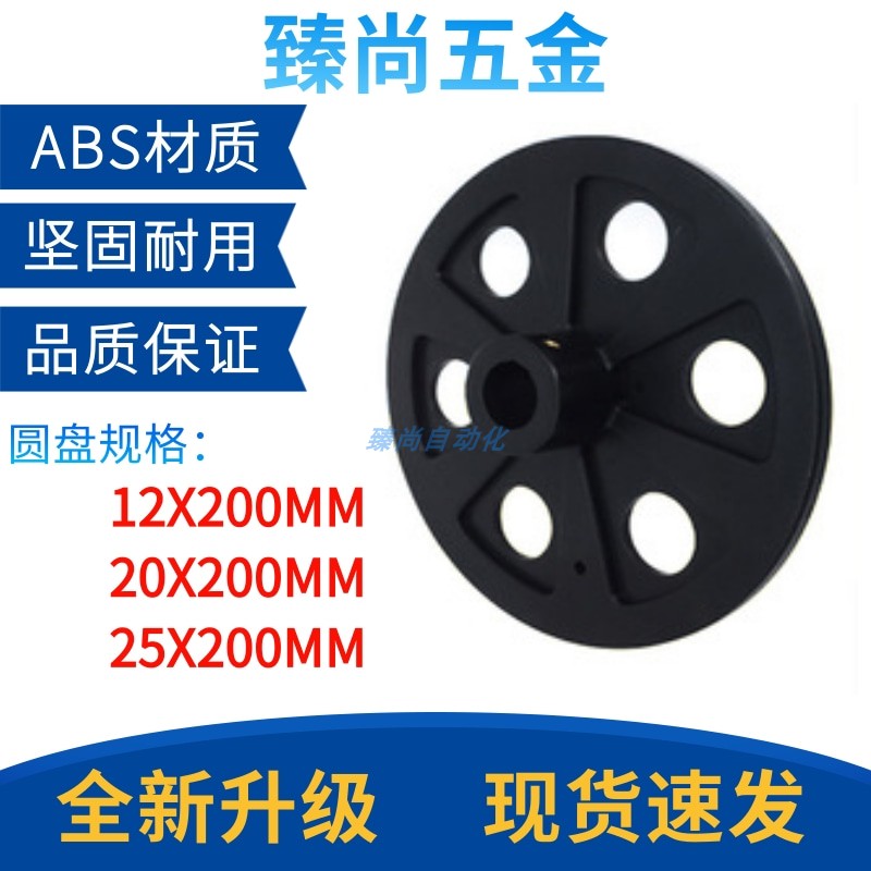 自动机挡料盘弹簧压盘挡圈卡簧盘