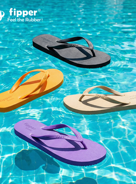 Fipper夹脚人字拖Basic男女夏季泰国橡胶外穿防滑耐磨凉拖鞋海边