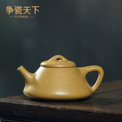 紫砂壶纯手工名家范敬荣功夫茶具简约泡茶壶高温段泥子冶石瓢壶食