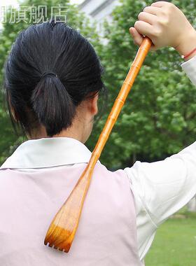 不求人痒痒挠孝顺子 老人乐痒痒挠木质抓背93697神器抓痒器挠痒爬