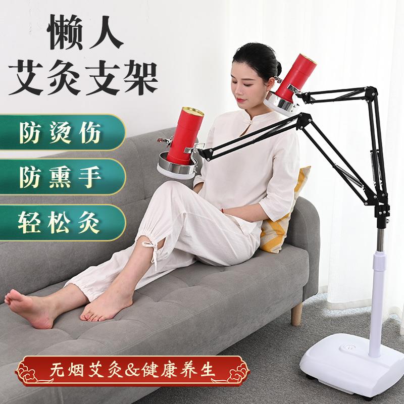 排烟艾灸架悬灸架全身支架家用雷火灸器具夹子落地艾灸架子立式