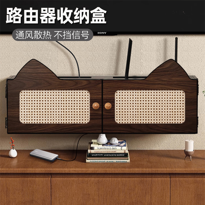 路由器收纳盒电视柜机顶盒放置架