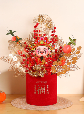 2025春节新年装饰布置客厅新居乔迁之喜发财果红果仿真花福桶摆件