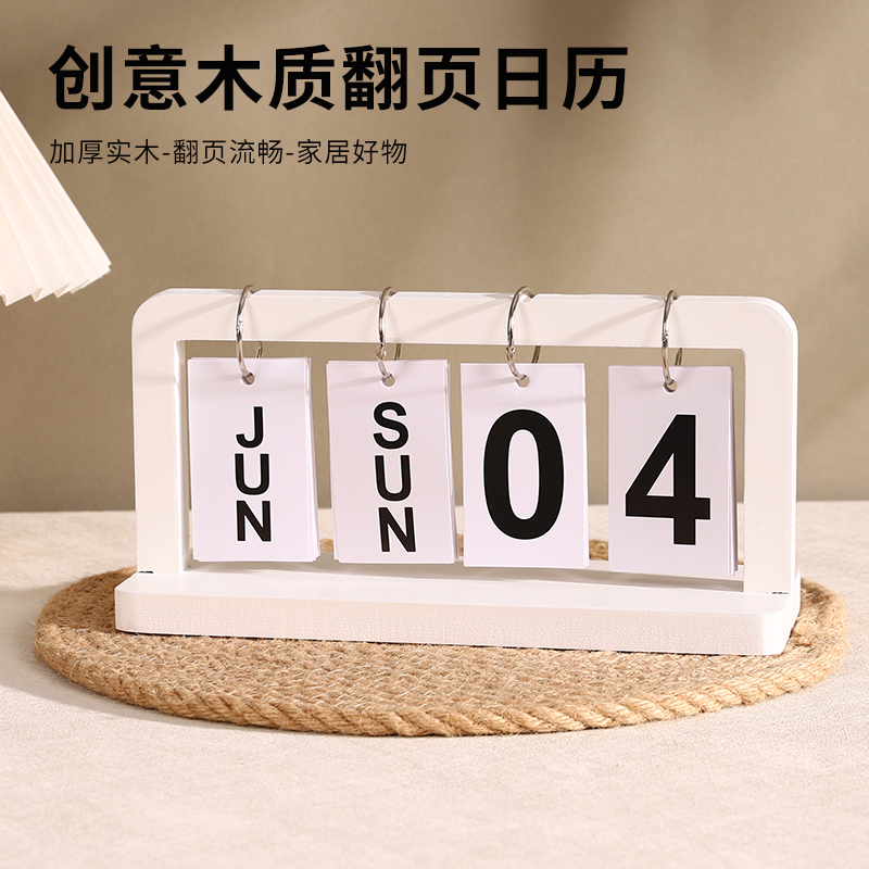 2025年新款儿童日历创意摆件