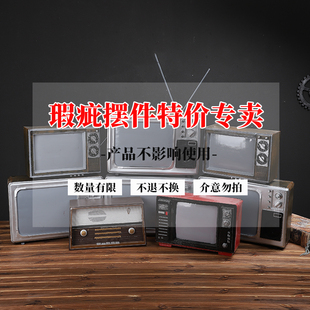 饰品清仓专卖 拍照摄影道具装 复古铁艺电视机摆件微瑕疵特价 处理款