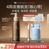OffRelax防脱育发喷雾正装