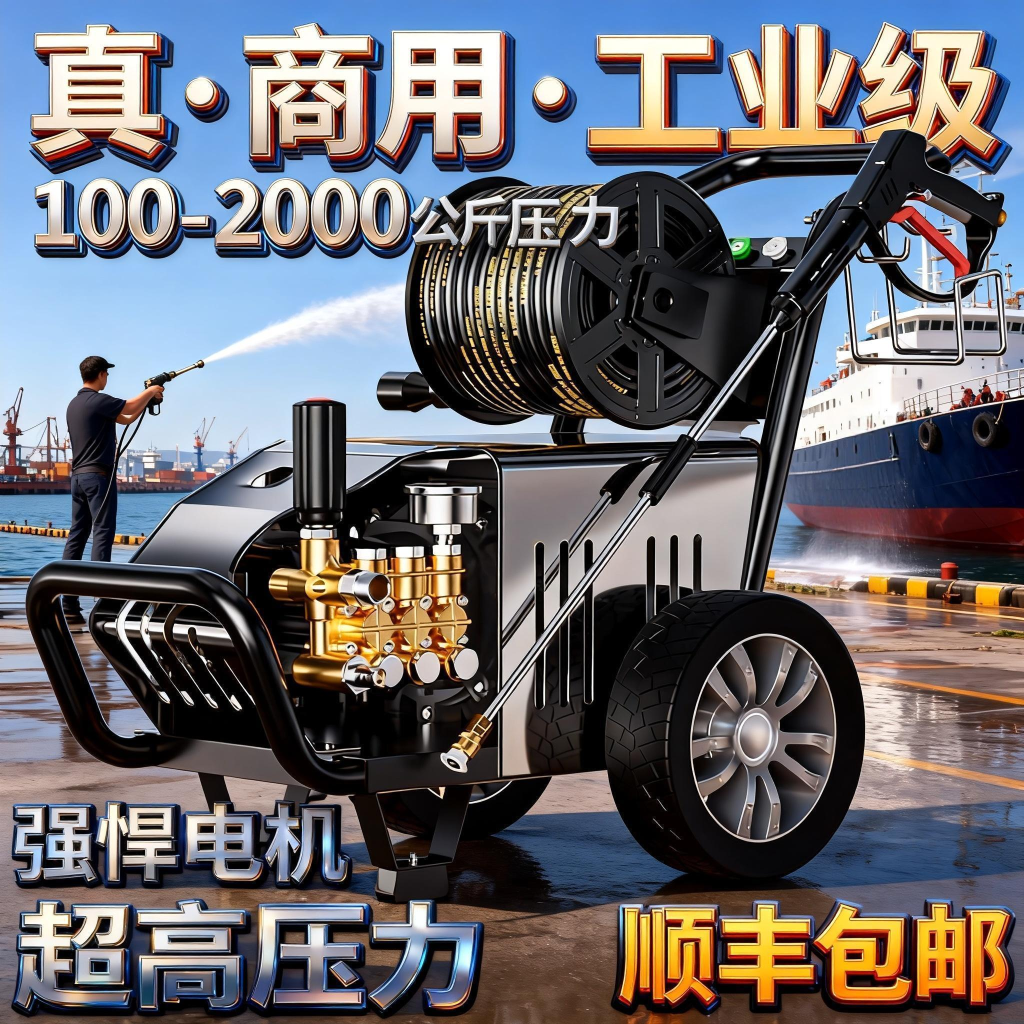 黑猫绿洁商用洗车机纯铜电机220V超高压洗车店养殖场大功率工业